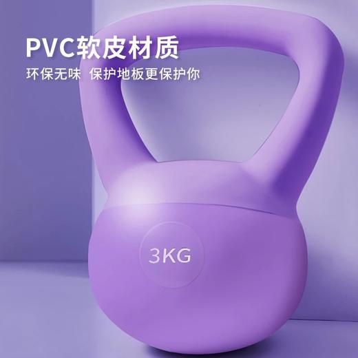 ⛺凯速KANSOON | 凯速软皮壶铃 商品图2