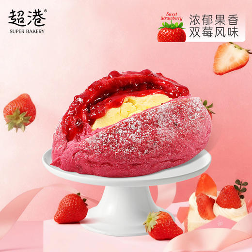 【遇见莓好】双莓乳酪欧包面包 商品图1