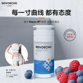 NOVOECHO诺威艾可 血橙双孢菇压片糖果 英国原装进口 20颗/盒