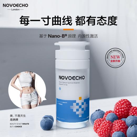 NOVOECHO诺威艾可 血橙双孢菇压片糖果 英国原装进口 20颗/盒 商品图0