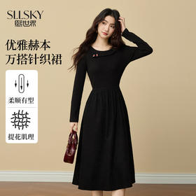 【年货节】熙世界优雅赫本风黑色针织连衣裙女冬季新款法式配大衣的掐腰裙子