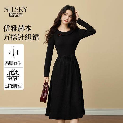 【年货节】熙世界优雅赫本风黑色针织连衣裙女冬季新款法式配大衣的掐腰裙子 商品图0