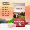 伯纳天纯生·鲜系列全价猫粮农场派对2kg 商品缩略图1
