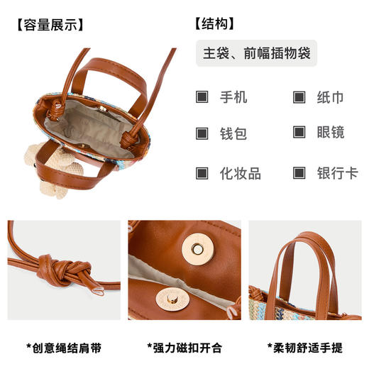 星期六多巴胺编织小熊手提包SSD521A079 商品图4