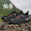 Tutwo|陆吾男女户外徒步鞋 TTFAN90049 商品缩略图8