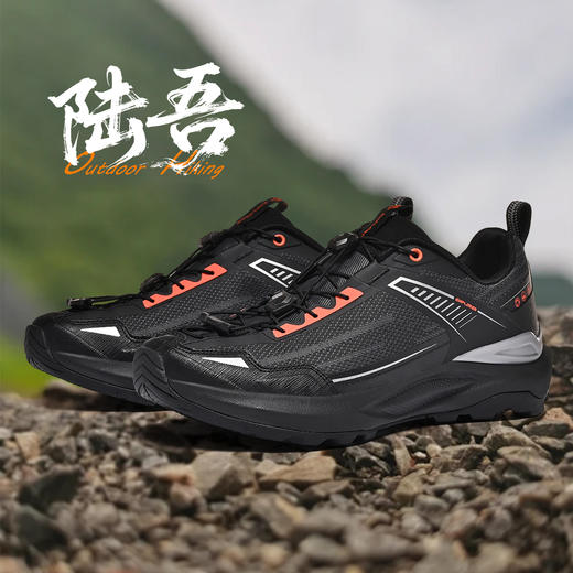 Tutwo|陆吾男女户外徒步鞋 TTFAN90049 商品图8