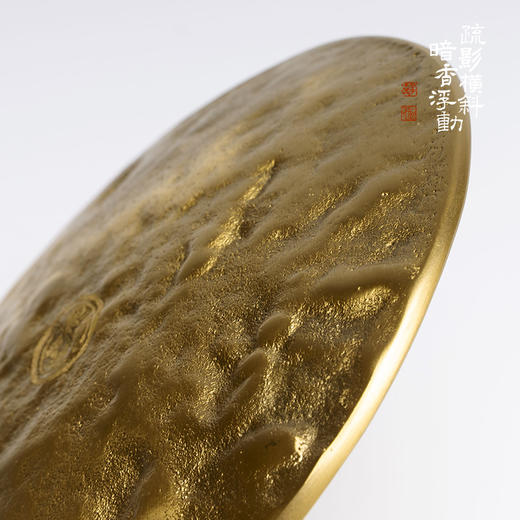 暗香疏影/手工锤点盘/手工锻打锤纹壶承干泡盘收纳盘黄铜创意 商品图2