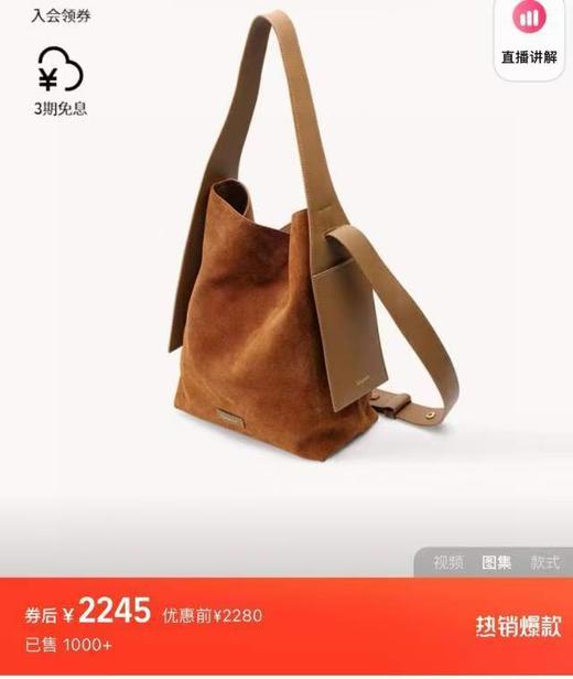 山下有松麂皮绒挂耳托特包 商品图6