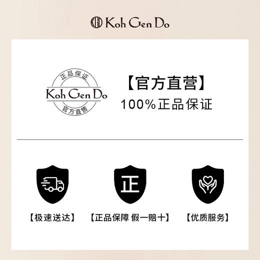 KohGenDo 江原道 矿物立体4色眼影盘 4g 商品图4