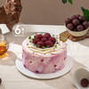 【杨梅荔夏】0卡糖杨梅荔枝动物奶油蛋糕 | FALANC CAKE 商品缩略图5