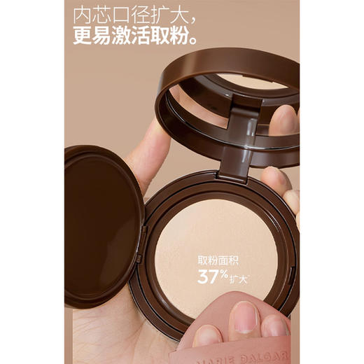 玛丽黛佳种籽气垫眼泪屋限定款（1+2）W01 商品图5