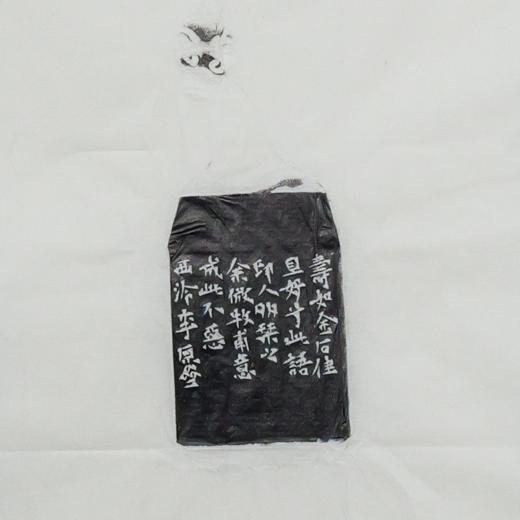 李平丨寿如金石后佳且好兮 3.5x3.7x8.4CM 手工篆刻印章作品 商品图4