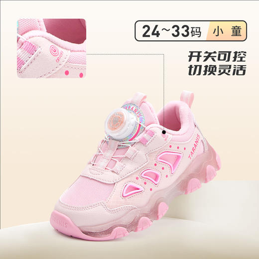泰兰尼斯冬季新款闪灯鞋加绒闪灯女童男童防滑舒适鞋子T01X5D9040 商品图3