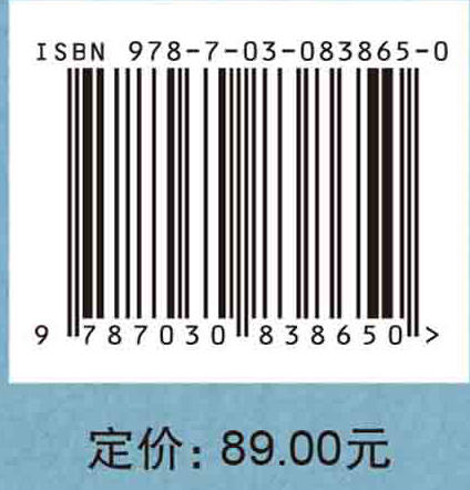 人文地理学视角：青藏高原的人类活动 商品图4