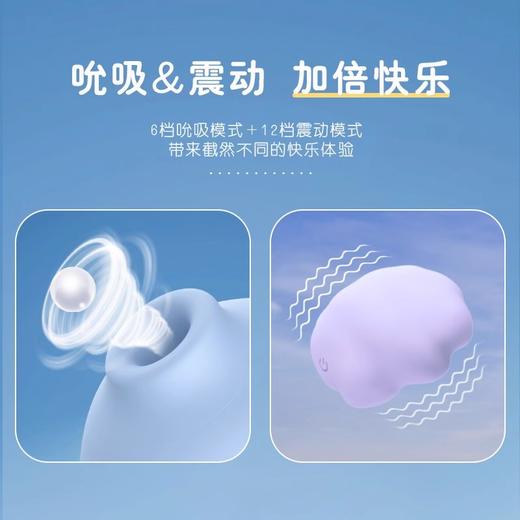 食也SHEYAY 云躲躲 飞船小夜灯女生玩具入门成人情趣用品吮吸震动 商品图2
