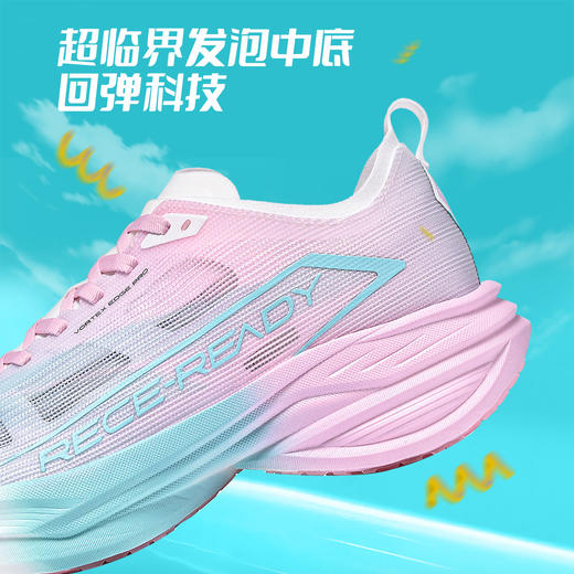 Tutwo|碳跃2.0男女马拉松跑鞋 TTFFN80038 商品图1