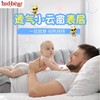 米兜熊至尊版系列尿不湿 商品缩略图4