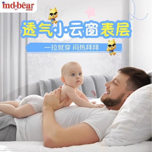 米兜熊至尊版系列尿不湿 商品图4