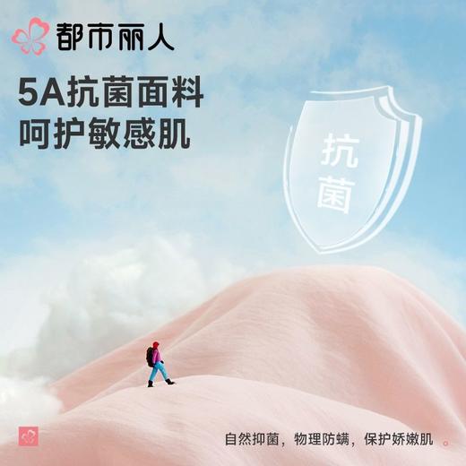 都市丽人男士睡衣软绵绵家居服长袖长裤长袖套装FHC0B5 商品图5