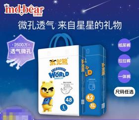 米兜熊至尊版系列尿不湿