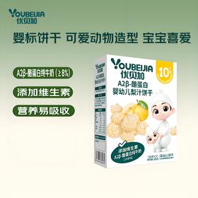优贝加母爱A2β-酪蛋白婴幼儿梨汁饼干