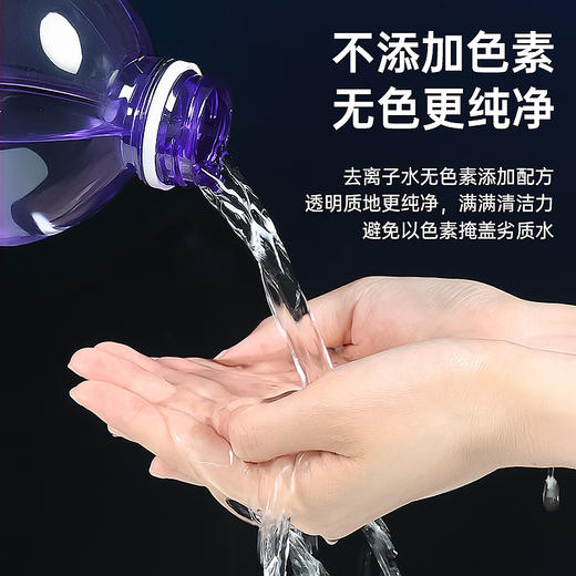 车仆虫胶油膜玻璃水  使用方便  清晰视野 商品图7