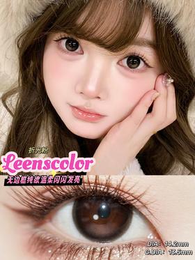 LeensColor 折光粉 硅水凝胶（年抛型）