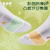 有志者UZIS运动新款圣诞篮球跑步训练防滑抗菌长筒篮球袜圣诞涂鸦 商品缩略图5