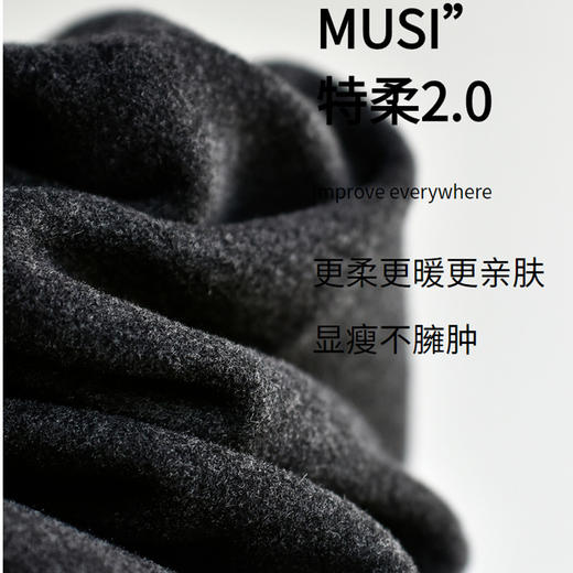 【慕斯小蛮腰】女装冬季慕斯绒加厚保暖德绒拉链长袖洋气打底绒衫 商品图1