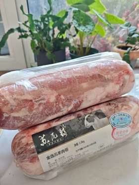 【苏尼特内蒙锡林郭勒溜达羊】羔羊小肉卷，1kg/卷，158元