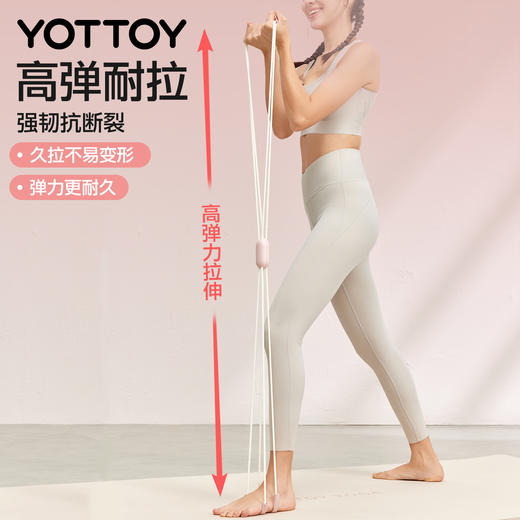 YOTTOY拉力带拉力绳女开肩背器材家用蝴蝶十字拉力带练背神器脚蹬扩胸 商品图4