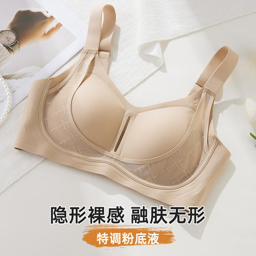 雅黛丽内衣女反重力提拉聚拢调整型文胸收副乳防下垂性感蕾丝胸罩 商品图2