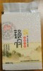 【券码提米】镜响卢城之稻5kg尊享装(新老包装随机发货） 商品缩略图4