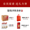 【酒厂直营】52度泸州酒醉大牌 500ml*6瓶   泸州老窖官方旗舰店 商品缩略图7