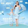 匹鲁亲子系列抗菌瞬吸浴巾套装儿童/成人 柔软亲肤洗浴★★ 商品缩略图0