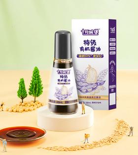 十月城堡大豆酱油100ML