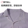 都市丽人男士睡衣软绵绵家居服长袖长裤长袖套装FHC0B5 商品缩略图6