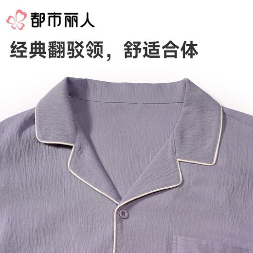 都市丽人男士睡衣软绵绵家居服长袖长裤长袖套装FHC0B5 商品图6