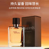 Hermes 爱马仕 大地淡香水 50ml*2 两件套 商品缩略图1