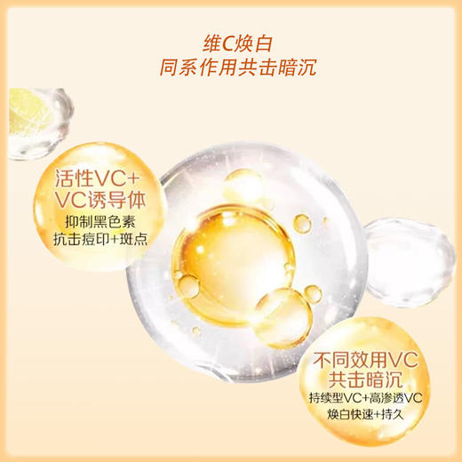 乐敦CC药用淡斑美白乳液  120ml【BS】 商品图2