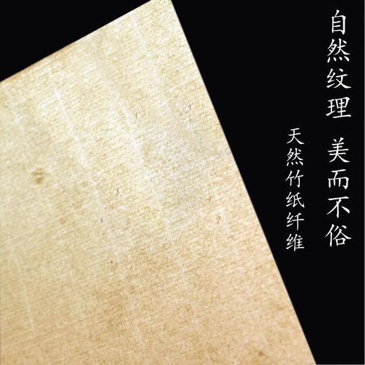 半夏  越竹斋新品 5分熟本色厚实手工纸书画皆宜 商品图1