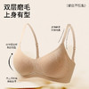 「AILISCOCO双层磨毛条纹bra」果冻胶软支撑神器显瘦聚拢还无痕 高弹提拉肩带回弹力超强 果冻胶侧收设计 轻柔收紧腋下，副乳、赘肉一键隐形 商品缩略图3