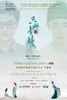 【01.22-01.25 上海】舞蹈诗剧《只此青绿》-舞绘《千里江山图》 商品缩略图0