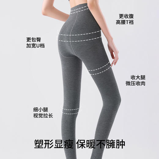 【抑菌抗起球❗️保暖不臃肿】秋冬爆款打底裤女外可外穿加绒加厚连裤袜保暖棉裤竖条踩脚条纹裤。ja 商品图2