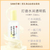 SANA莎娜豆乳美白毛孔修护保湿滋润 精华液 100ml【BS】 商品缩略图2