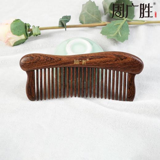 周广胜天然南美酸枝插齿实木梳防静电护发顺发送女士长发家用便携 商品图5