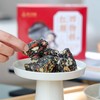 限时大促 买4送1【南之萃愿】红颜四物糕 轻甜软糯 以食轻养 焕发红润好气色 商品缩略图5