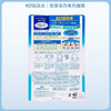 KOSE高丝CLEAR TURN美白面膜胶原蛋白 5片【BS】 商品缩略图5
