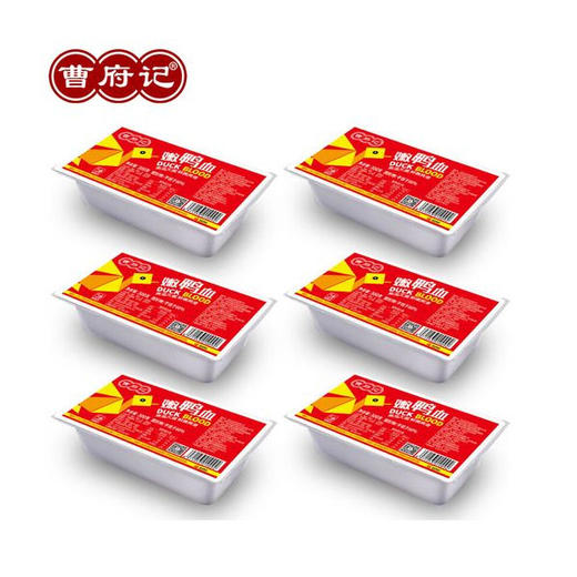 【2元/盒】曹府记嫩鸭血300克*1盒（1502247） 商品图0