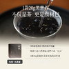 五黑茶｜20g*10袋/盒 九蒸九晒黄精 桑椹黑豆黑米黑枸杞 以黑养黑 少点盐 商品缩略图2